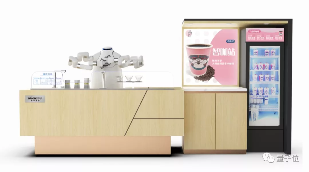 这款“咖啡机器人”落地超百家，开启猎户星空机械臂生态第一步