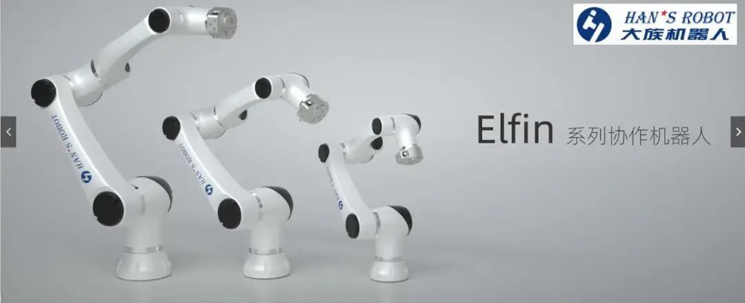 国产协作机器人品牌怎么样？协作机器人企业有哪些？机器人如何与人协作？