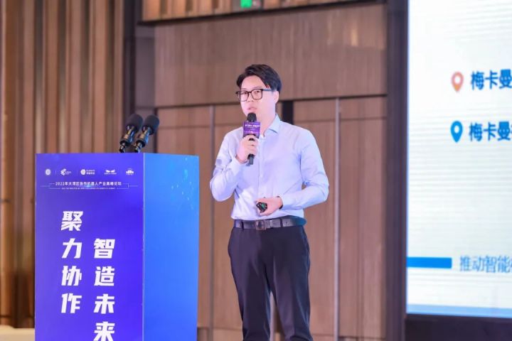 聚力协作，智造未来-2022年大湾区协作机器人产业高峰论在深圳隆重召开