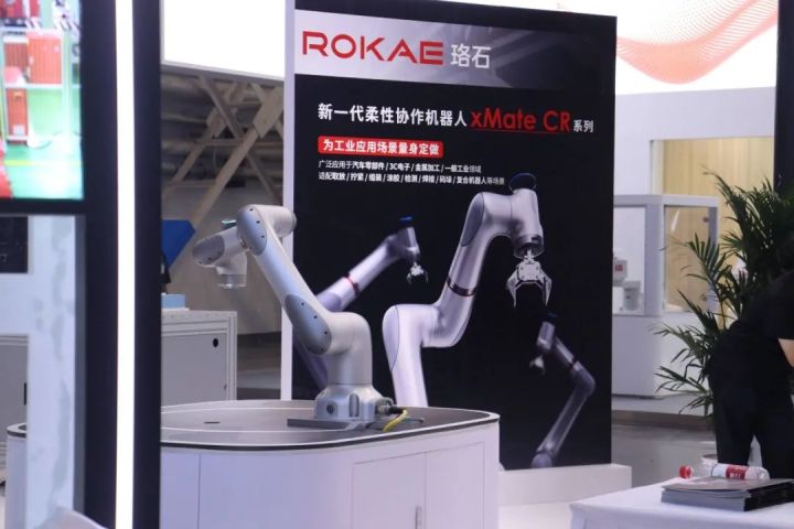 珞石机器人亮相2022世界机器人大会 五大看点 燃爆全场！