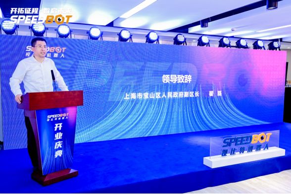 D视觉企业视比特上海公司正式开业，全球化战略部署更进一步"