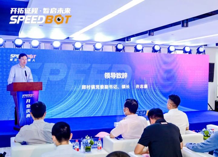 D视觉企业视比特上海公司正式开业，全球化战略部署更进一步"