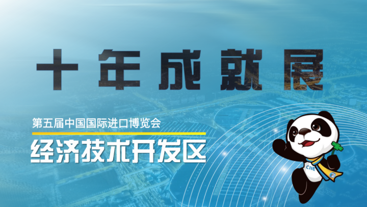 全球首款防爆协作机器人亮相上海进博会