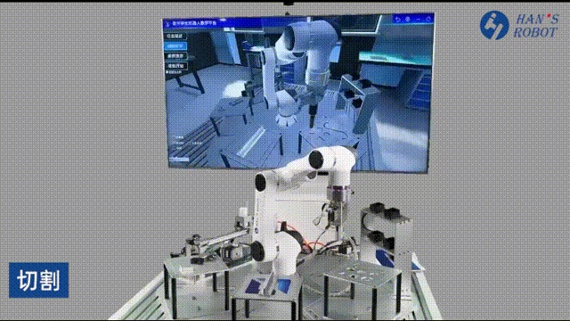 典型应用|大族机器人助力教育智慧化转型，数智融合驱动创新发展