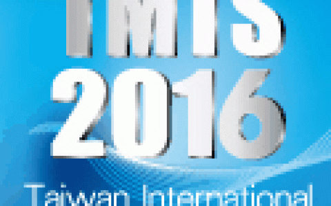 2016 TMTS 中国台湾国际工具机展