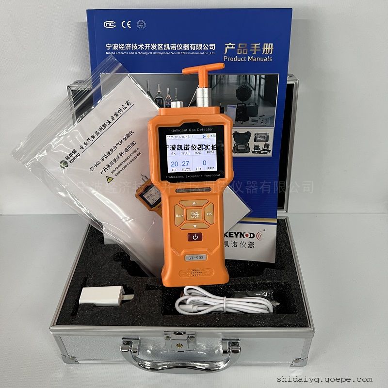 GT-903复合气体检测仪使用说明